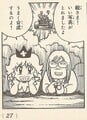 Otaku-chan Page 27