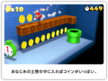 Screenshot of a + Clock in Super Mario 3D Land.