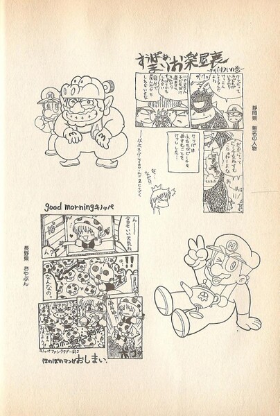 File:Fanarts 3 WL3.jpg