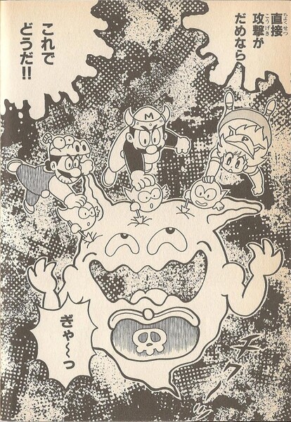 File:Ghost defeat WL2.jpg