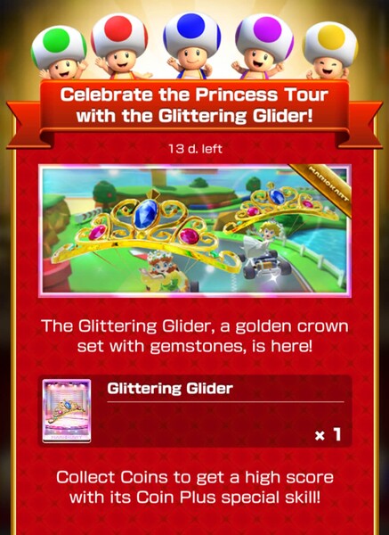 File:MKT Tour97 Special Offer Glittering Glider.jpg