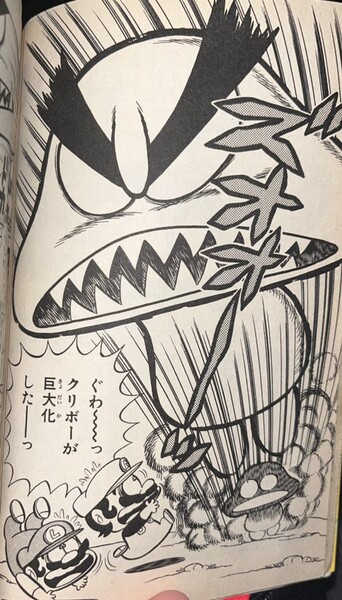 File:Mega Goomba SMB2.jpg