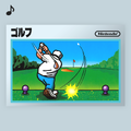 Golf (Japanese)