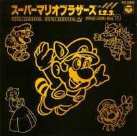 Front cover of the soundtrack album Super Mario Bros. 1, 2, 3, Hop! Step! Jump!.