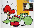 Yoshi and Baby Mario crouching