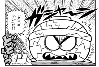 Tamagodon SMKun.png