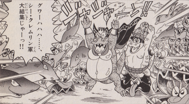 File:Underwater army Donkey kun.png