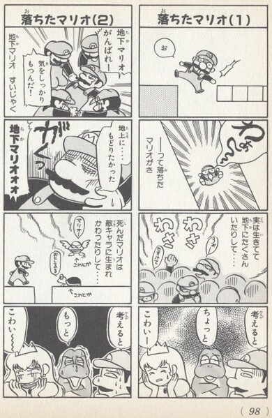 File:Afterlife SM4D.jpg