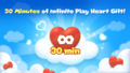 DMW 30 min infinite play heart gift.png