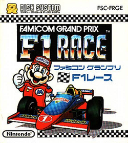 Famicom Grand Prix: F1 Race - Super Mario Wiki, the Mario encyclopedia