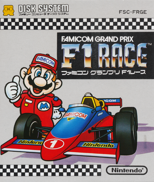 File:F1Race.png