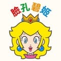 Traditional Chinese HOME Menu icon