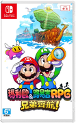 Taiwanese box art