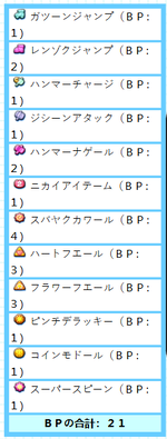 A badge combination from Mario no Badge Jiman Contest.