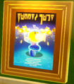 The poster next to A Snow Flower on Ice's entrance door after 2F has been saved