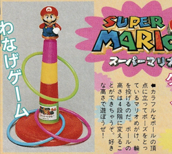 Super Mario 64 Wanage Game