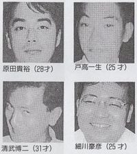 Photographs showing members of the Super Mario Land 2: 6 Golden Coins development staff. Clockwise from the top-left: Takahiro Harada, Kazumi Totaka, Takehiko Hosokawa and Hiroji Kiyotake.