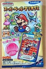 Super Paper Mario trading card packaging.