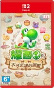 Taiwanese box art
