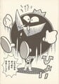 Big Bob-omb Page 73