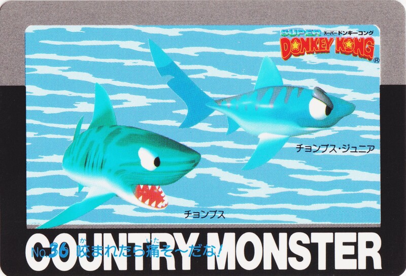 File:DKC Card 36.jpg