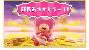 Third panel from the ninth episode of a Japanese Captain Toad: Treasure Tracker webcomic