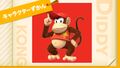 NKS character Diddy Kong icon m.jpg