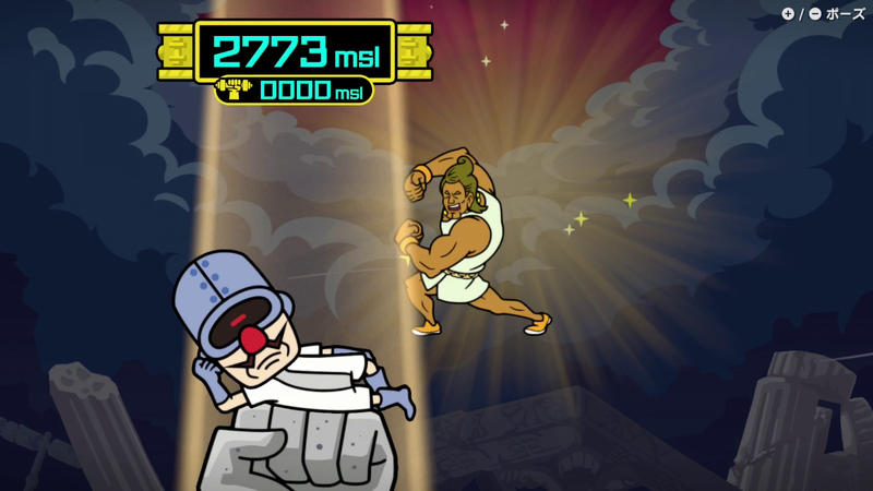 File:NM WWMI Lazy Megagame Muscles.png