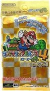 Super Mario Advance 4 Japanese e-Reader Series 1