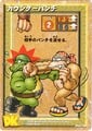 Counter Punch
