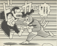Donkey Kong punching Manky Kong from the Kodansha manga. Page 61 from the first volume of the Donkey Kong Country arc.