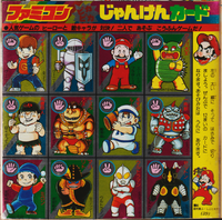 Famicom Janken Cards.png