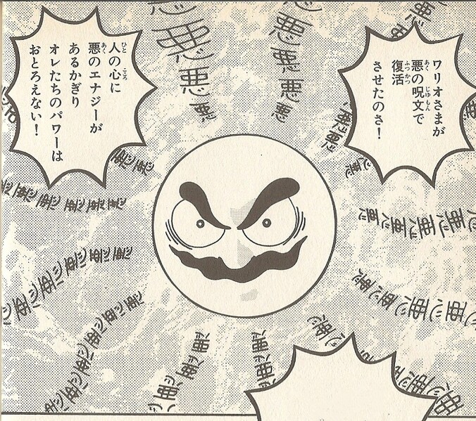 File:Floating Face SML23.jpg