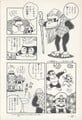 Super Mario Kodansha manga
