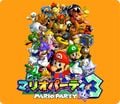 Mario Party 3 cover.jpg