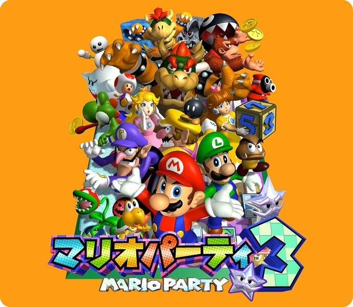 File:Mario Party 3 cover.jpg