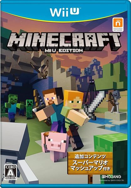 File:Minecraft Wii U Boxart Jp.jpg