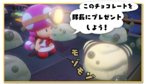 First panel from the eighth episode of a Japanese Captain Toad: Treasure Tracker webcomic