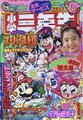 Thumbnail for version as of 21:21, August 19, 2026