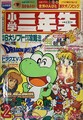 Thumbnail for version as of 18:41, August 18, 2026