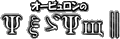The logo for Orbulon's pqge