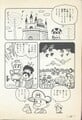 Baby Peach's birth celebration Page 12