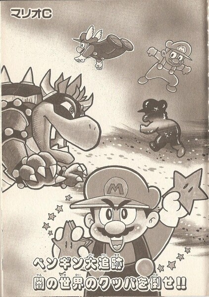 File:Chapter 2 SM641.jpg