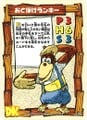 Donkey Kong Card Game trading card