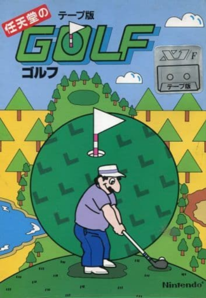 File:Golf Sharp X1 Box Art.png