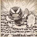Mega Wiggler Page 54