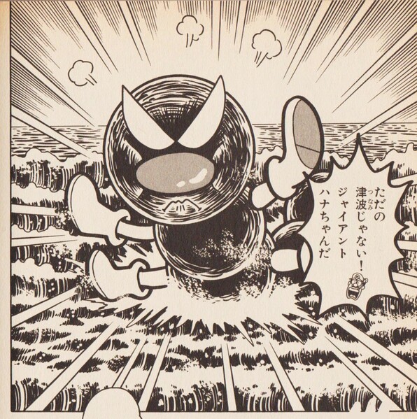 File:Mega Wiggler SMW7.jpg