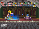 Thumbnail for "Battle - Grodus" from Paper Mario: The Thousand-Year Door used for Nintendo Music.