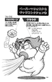 Thumbnail for version as of 10:47, May 24, 2026