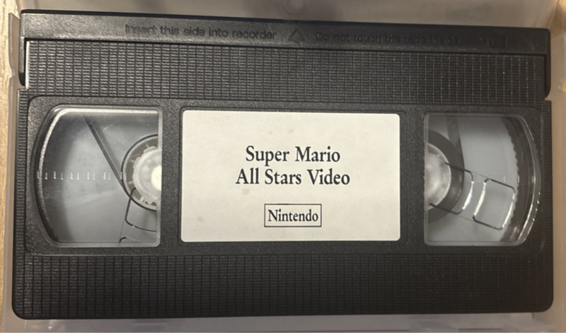 File:SMAS Video VHS Tape.png